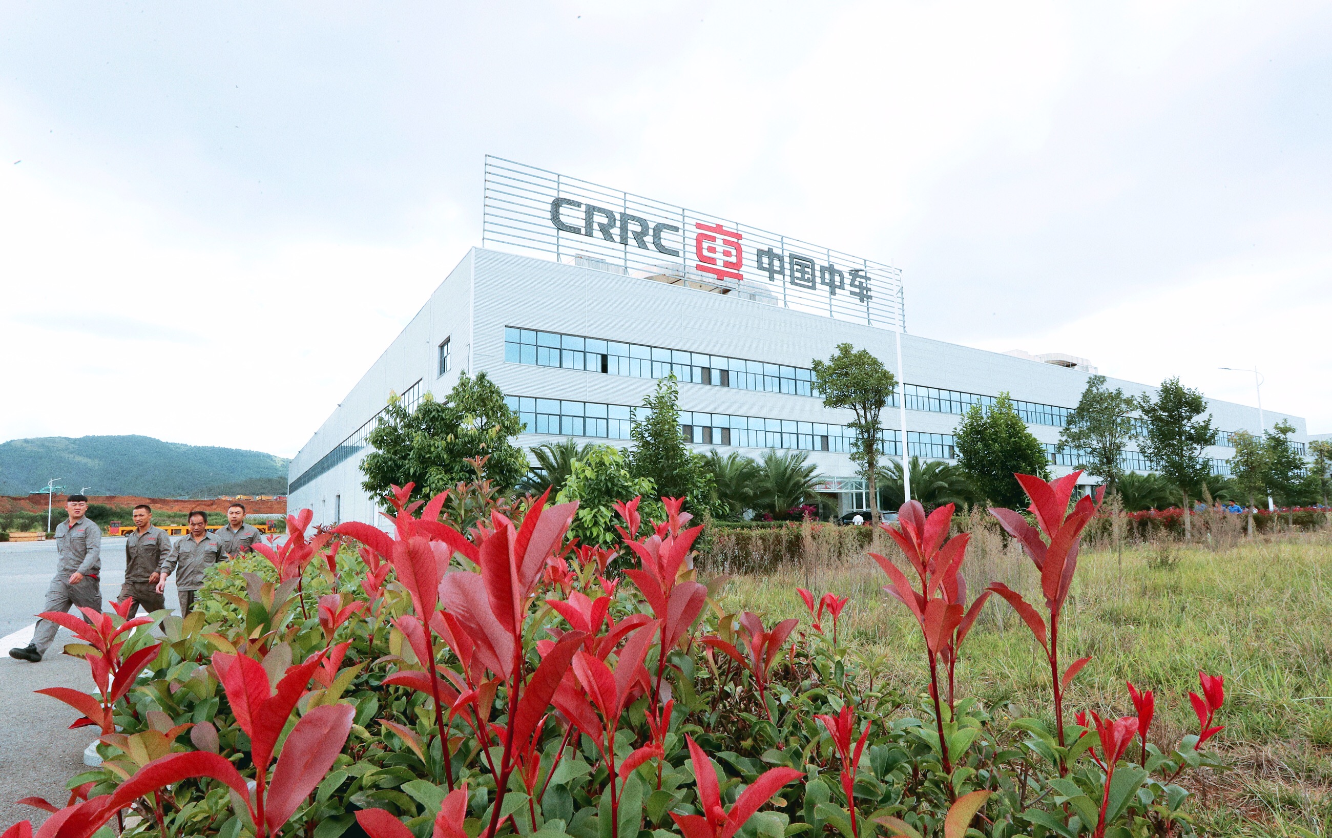 昆明中车污污污在线观看装备有限公司