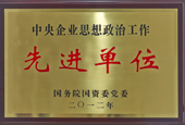 Award for Best SOE in Political Performance