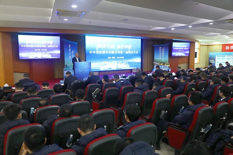 New Quality Forces Driving Green Transformation: CRRC Ziyang Successfully Concludes 2nd Science & Technology Conference